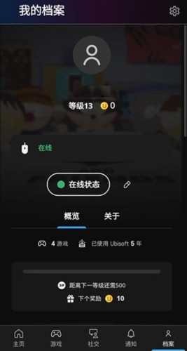 UPLAY手机版安装包下载
