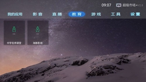 超级市场安卓免费版图1