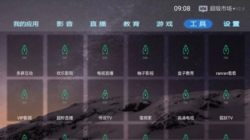 超级市场安卓免费版图2