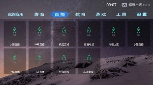 超级市场安卓免费版图3