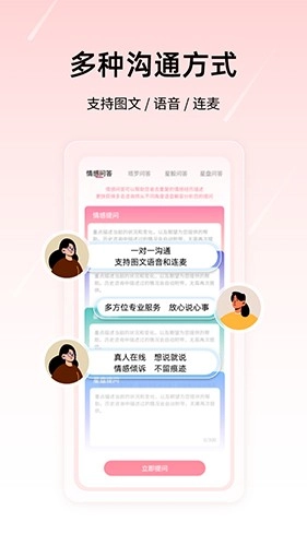 星趣岛官方最新版图2