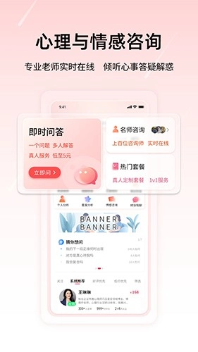 星趣岛官方最新版图1