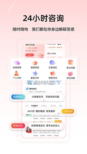 星趣岛官方最新版图3
