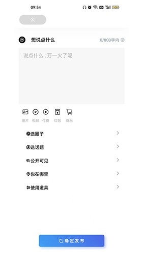 知鱼圈手机最新版图1