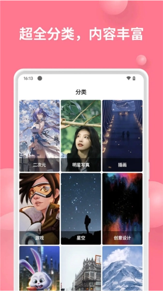 汽水壁纸免费原版图2