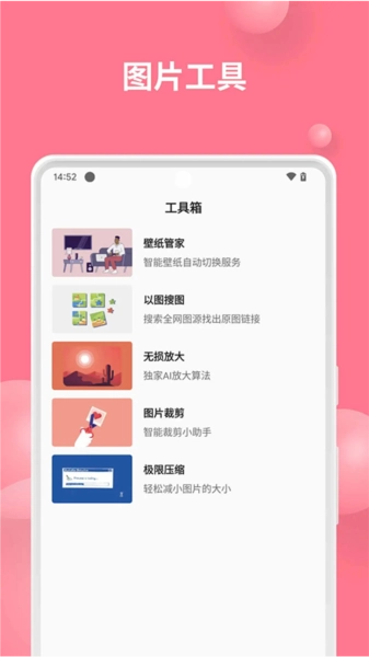 汽水壁纸免费原版图5
