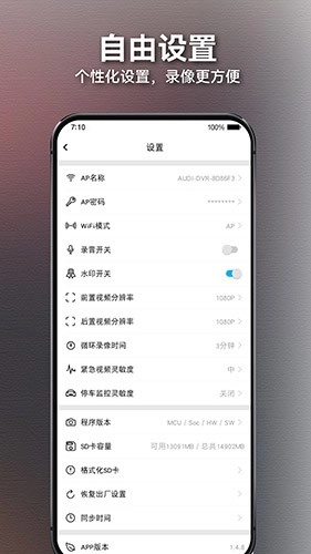 奥智行行车记录仪正版图2