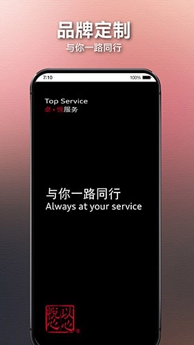 奥智行行车记录仪正版图3