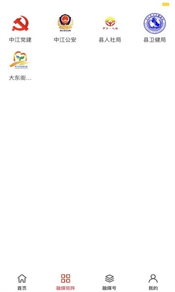 i中江免费原版图1