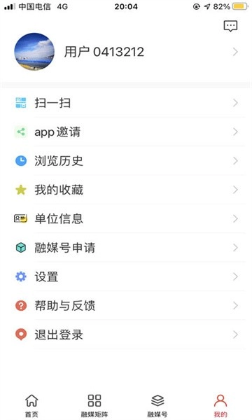 i中江免费原版图2