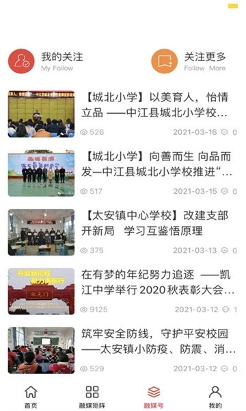 i中江免费原版图4