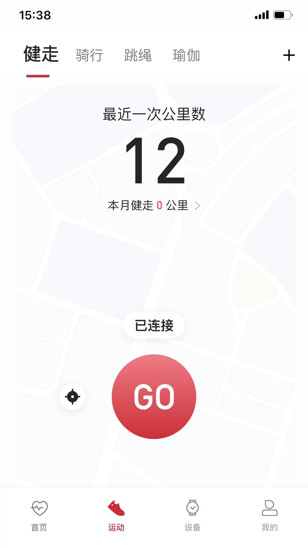 罗能g28智能手表安卓直装版图4