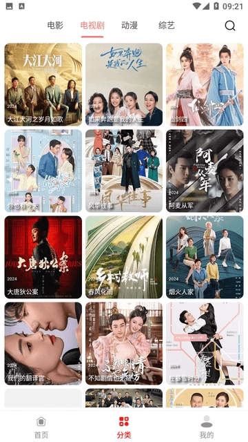 十里视频手机免费版图1