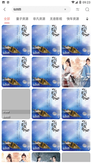 十里视频手机免费版图2