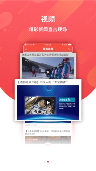 冀云蠡县正版图2