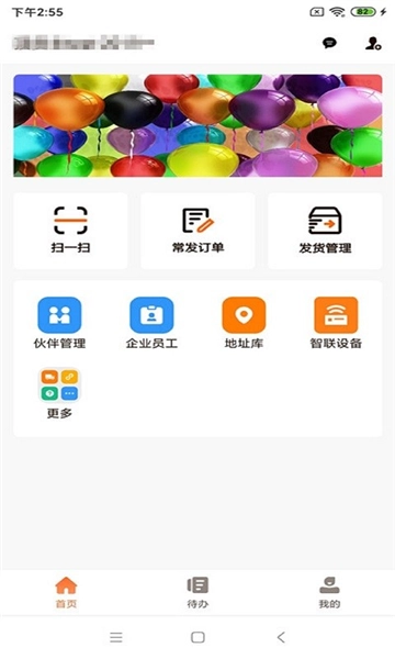 运脉云无广告版图4