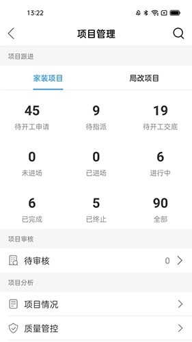 犀鸟家装企