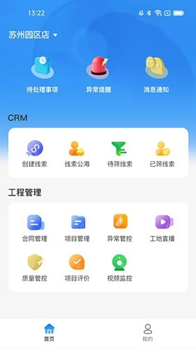 犀鸟家装企