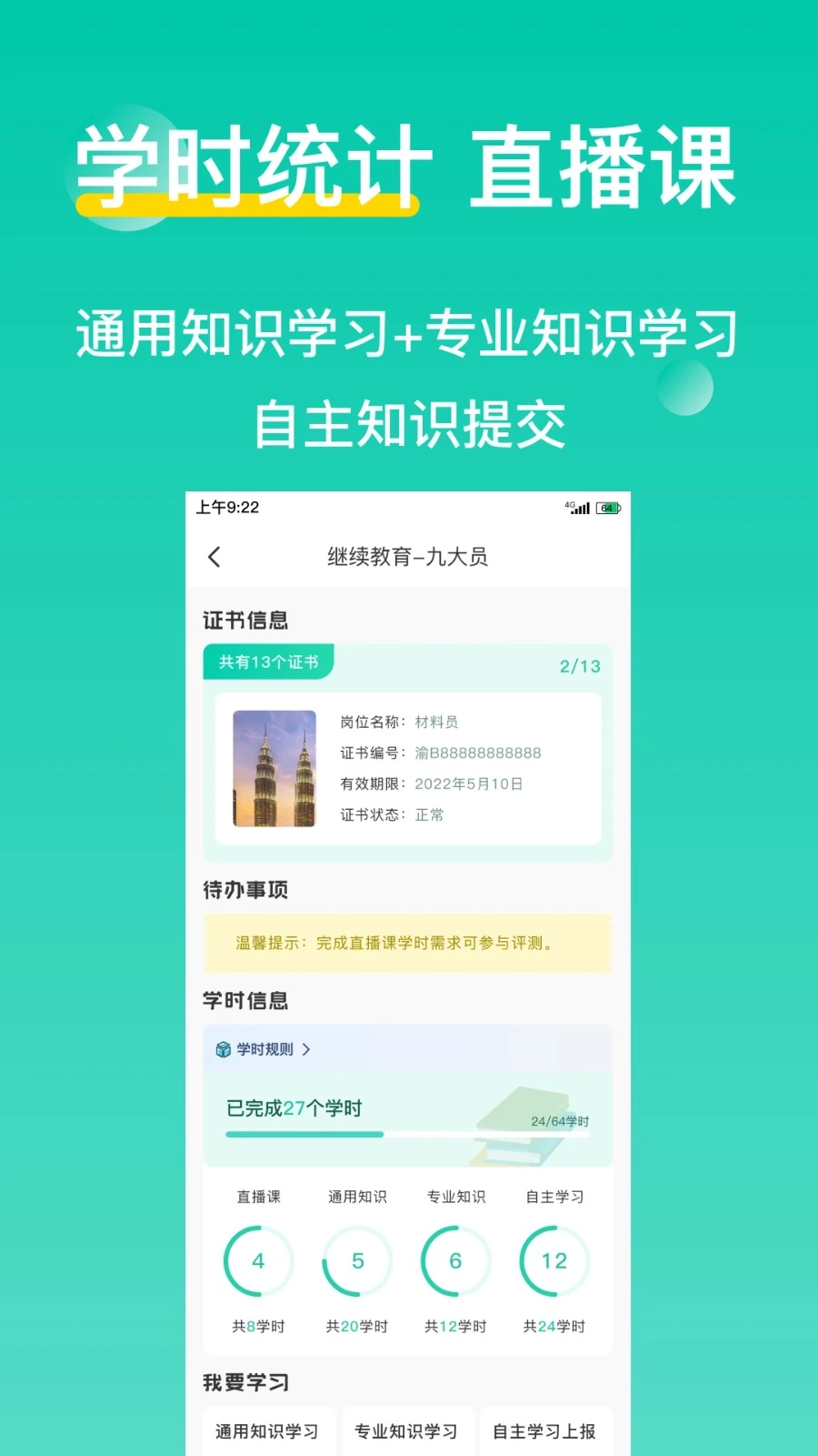 三只鸟云课堂直装版图2