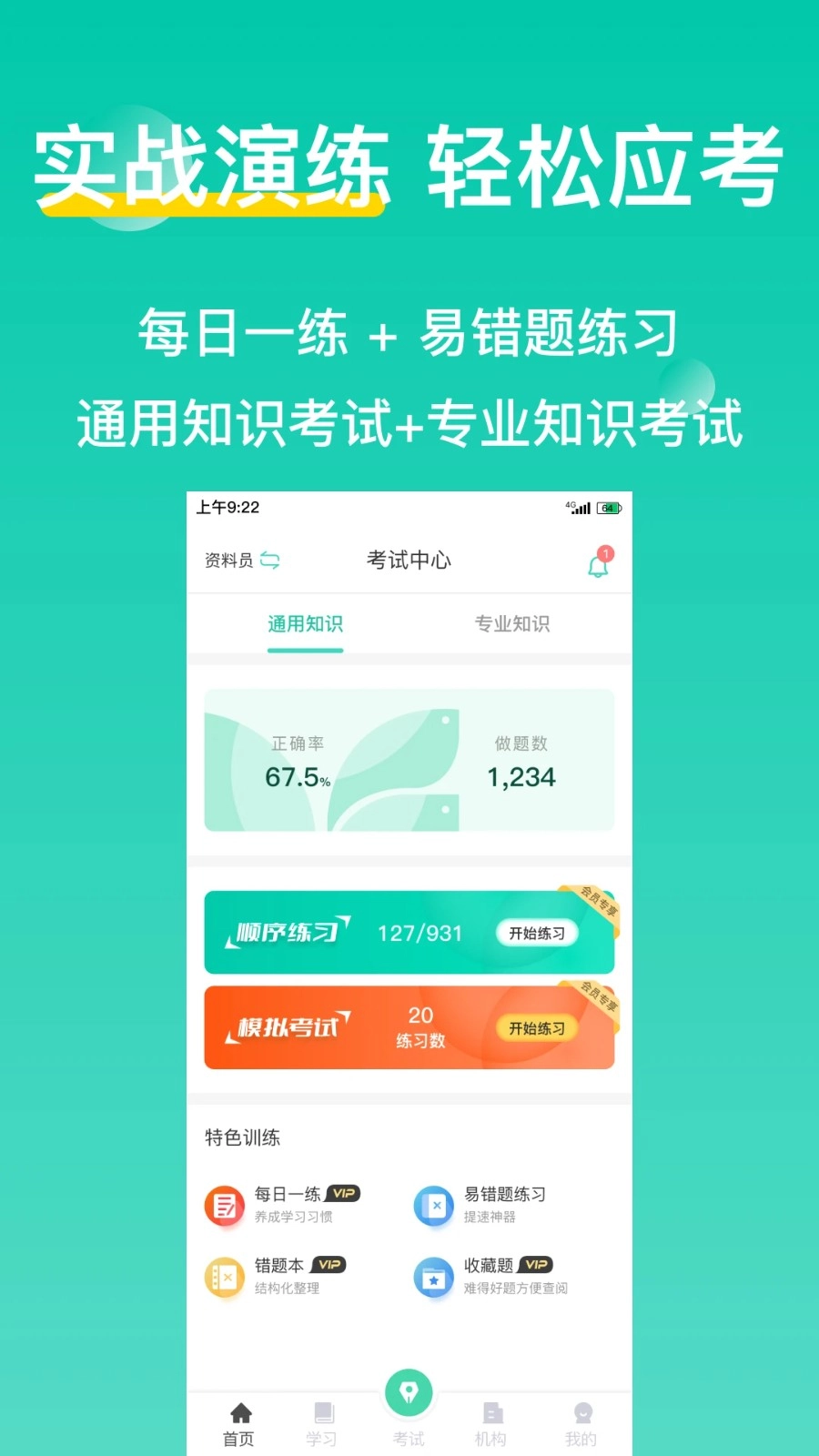 三只鸟云课堂直装版图1