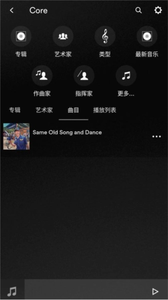 Focal and Naim正版图1
