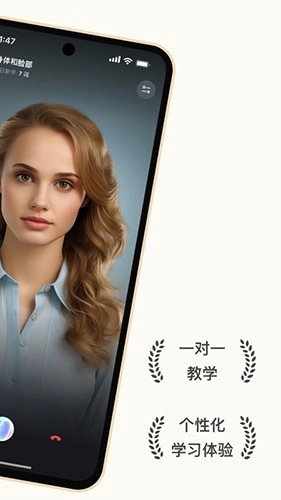 Tuter官方正版图2