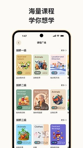 Tuter官方正版图3