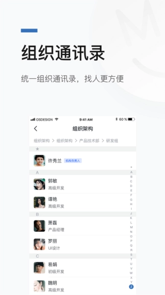 宿慧办直装版图3