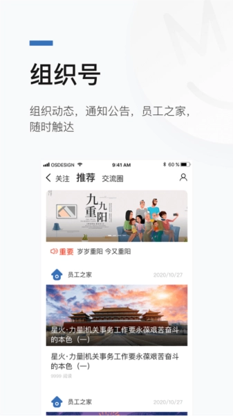 宿慧办直装版图4
