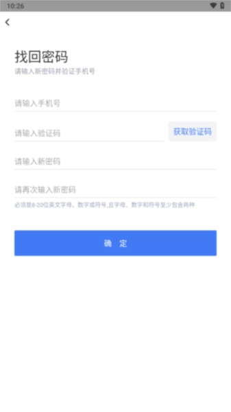 西安工程大学通用版图4