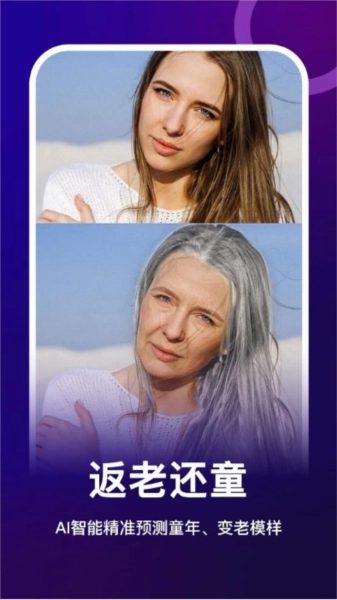 女娲修图通用版图1