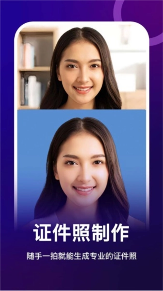 女娲修图通用版图2