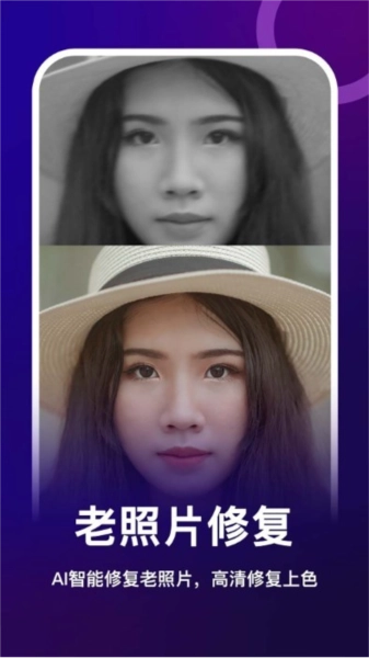 女娲修图通用版图3