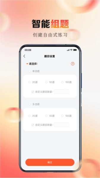 心理系免费原版图3
