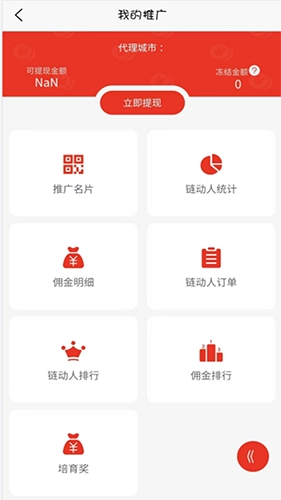 驼禄商城通用版图1