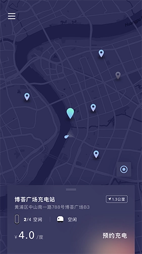 远景零碳超充无广告版图3