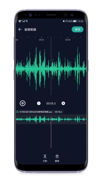 音频提取专家App