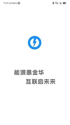 用能宝手机版图3