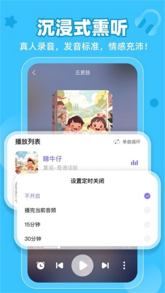 粤童年免费原版图1