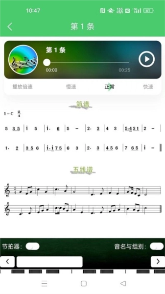 江音统教无广告版图2