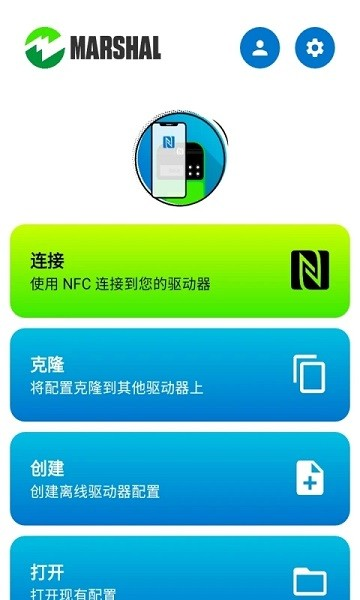 marshal驱动工具(1)