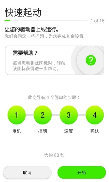 marshal驱动工具(3)