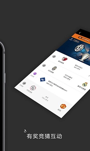 Sanse免费版图1