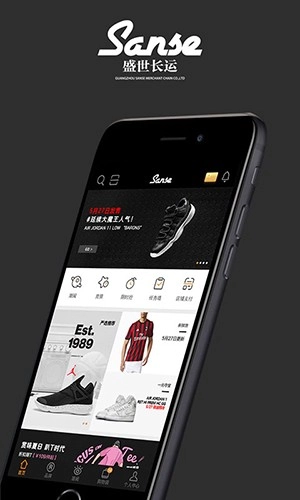 Sanse免费版图3