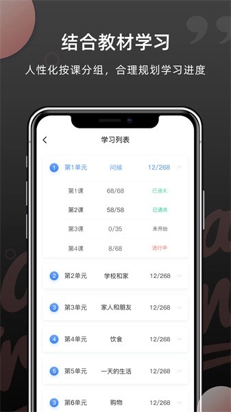韩语单词书电子版图1