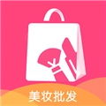 美妆批发