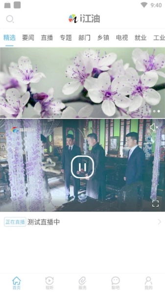i江油原版图2
