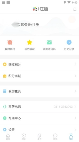 i江油原版图4