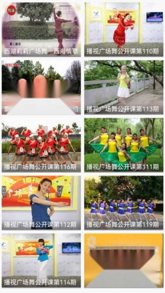 广场舞舞蹈健身大全手机免费版图3