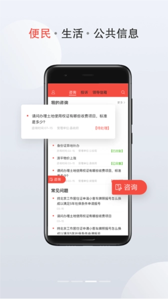 滦平融媒最新版